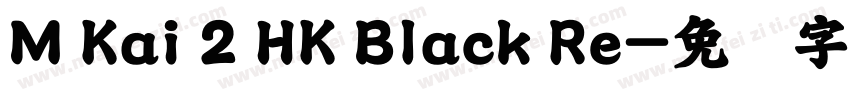 M Kai 2 HK Black Re字体转换